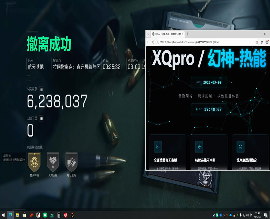 腾讯不管三角洲外挂吗透视自瞄效果