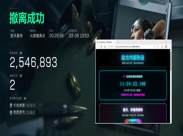 腾讯不管三角洲外挂吗软件效果